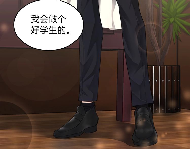 第86话 入学典礼37