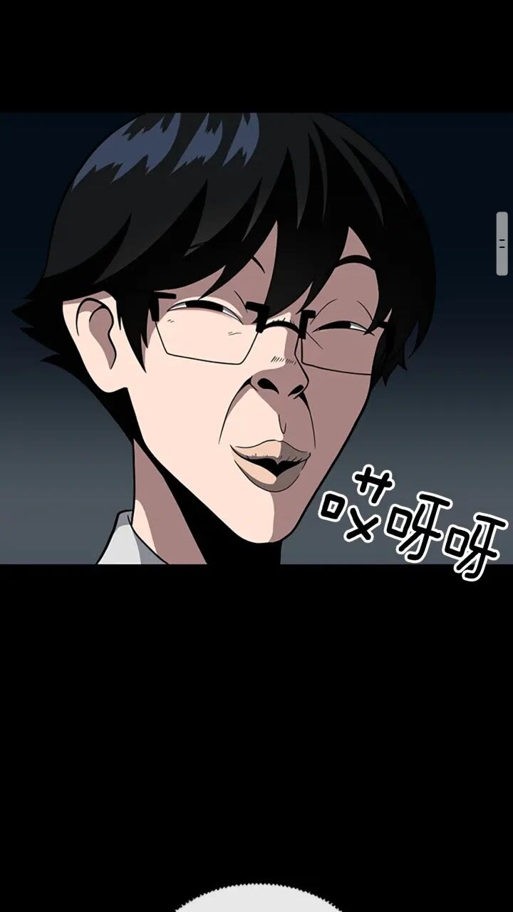 第90话 高光时刻51