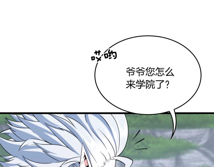 第114话 初心104