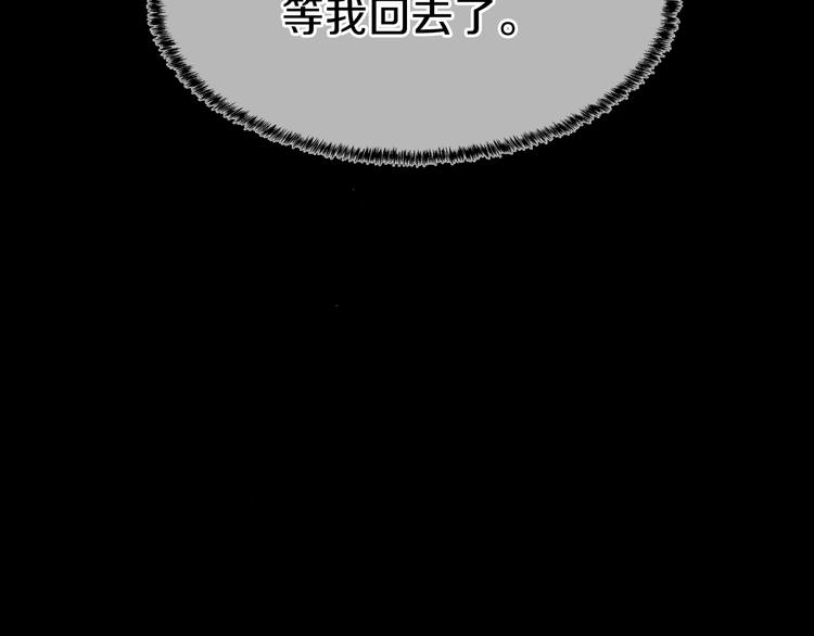 第71话 君子报仇122