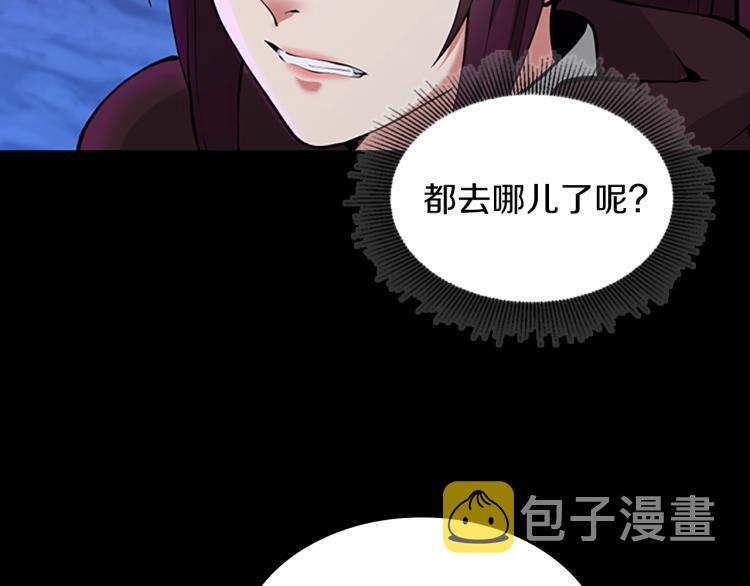 第116话 狂嚎怪40