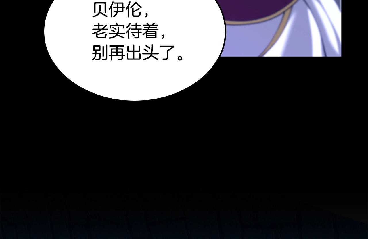 第147话 战争准备134