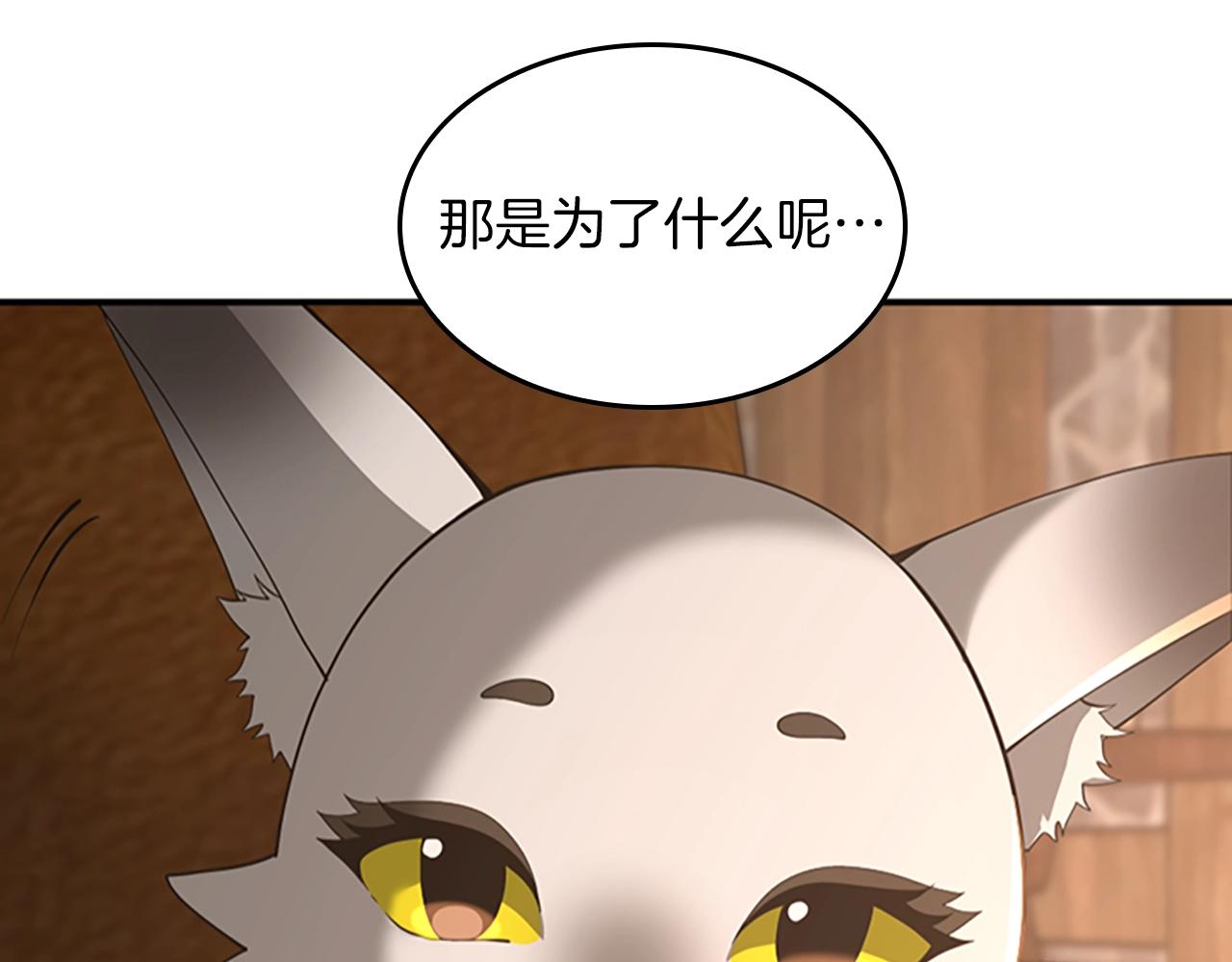 第131话 预言家205