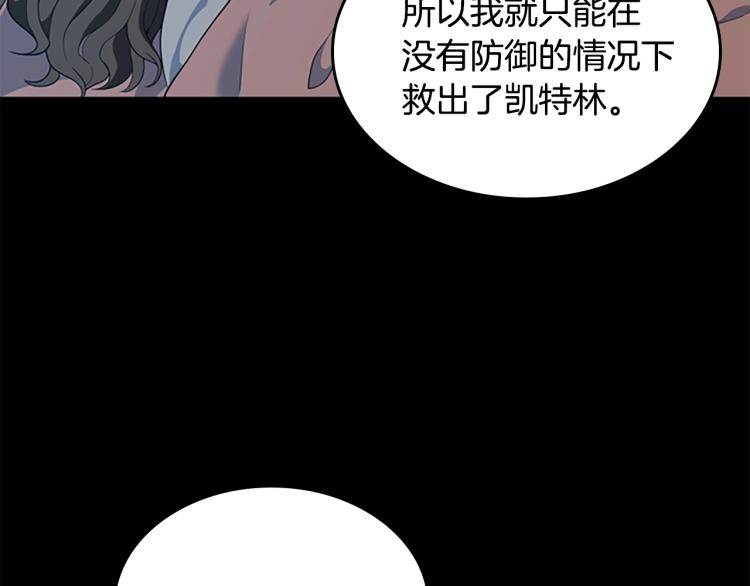 第115话 出发地下城132