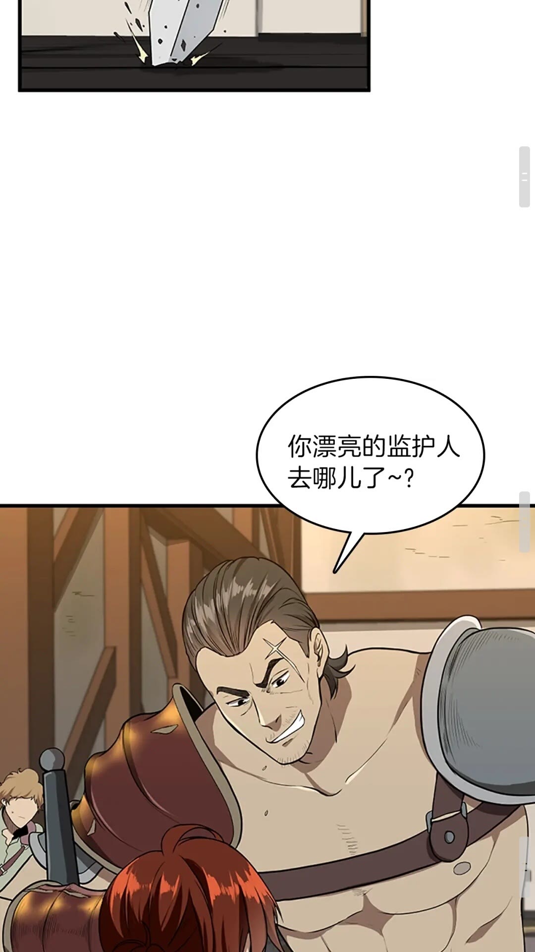第57话 面具的传说60