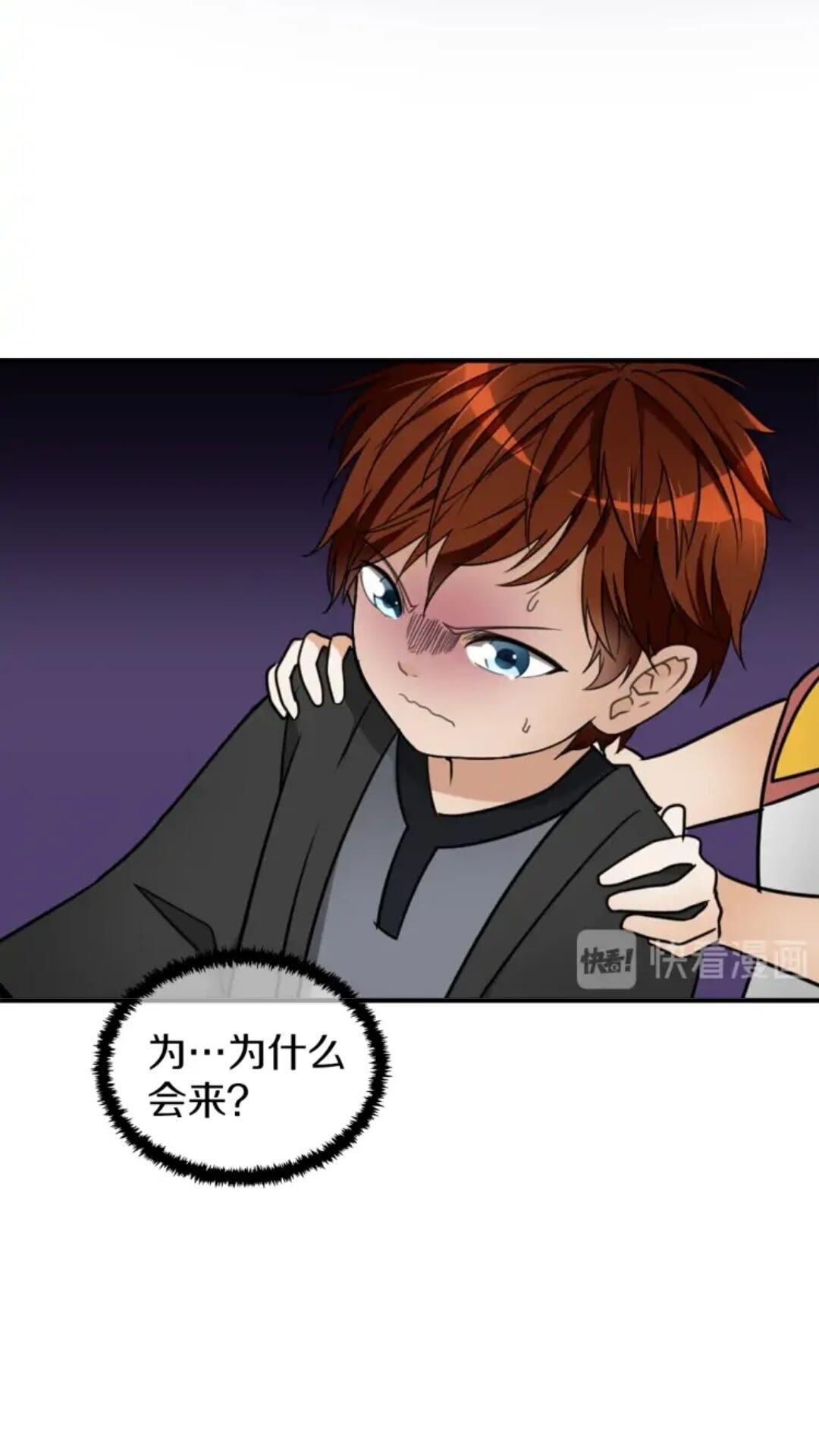 第21话 让我看看你的实力58