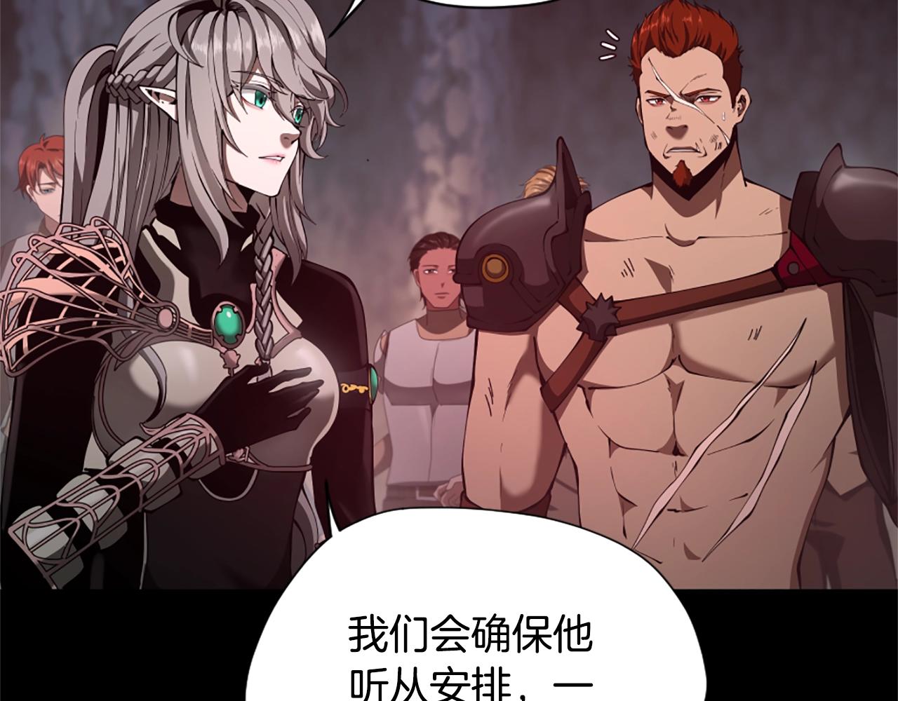 第5季172话 私下谈话90