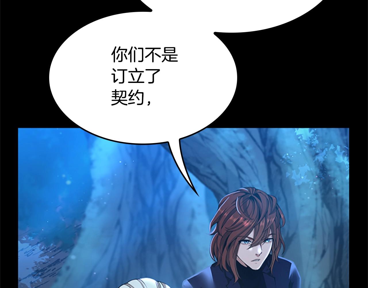 第148话 坦白19