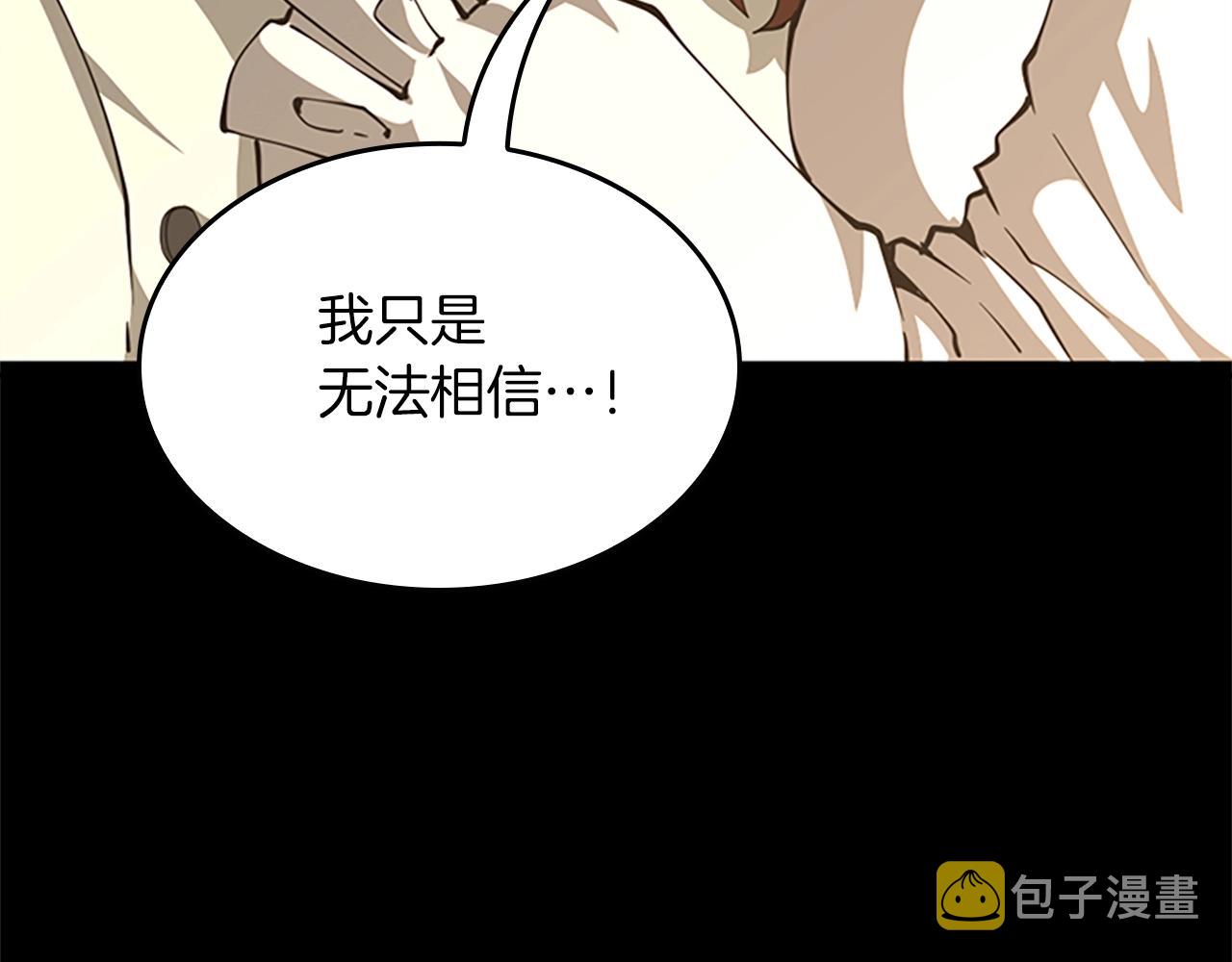 第150话 神的领地110