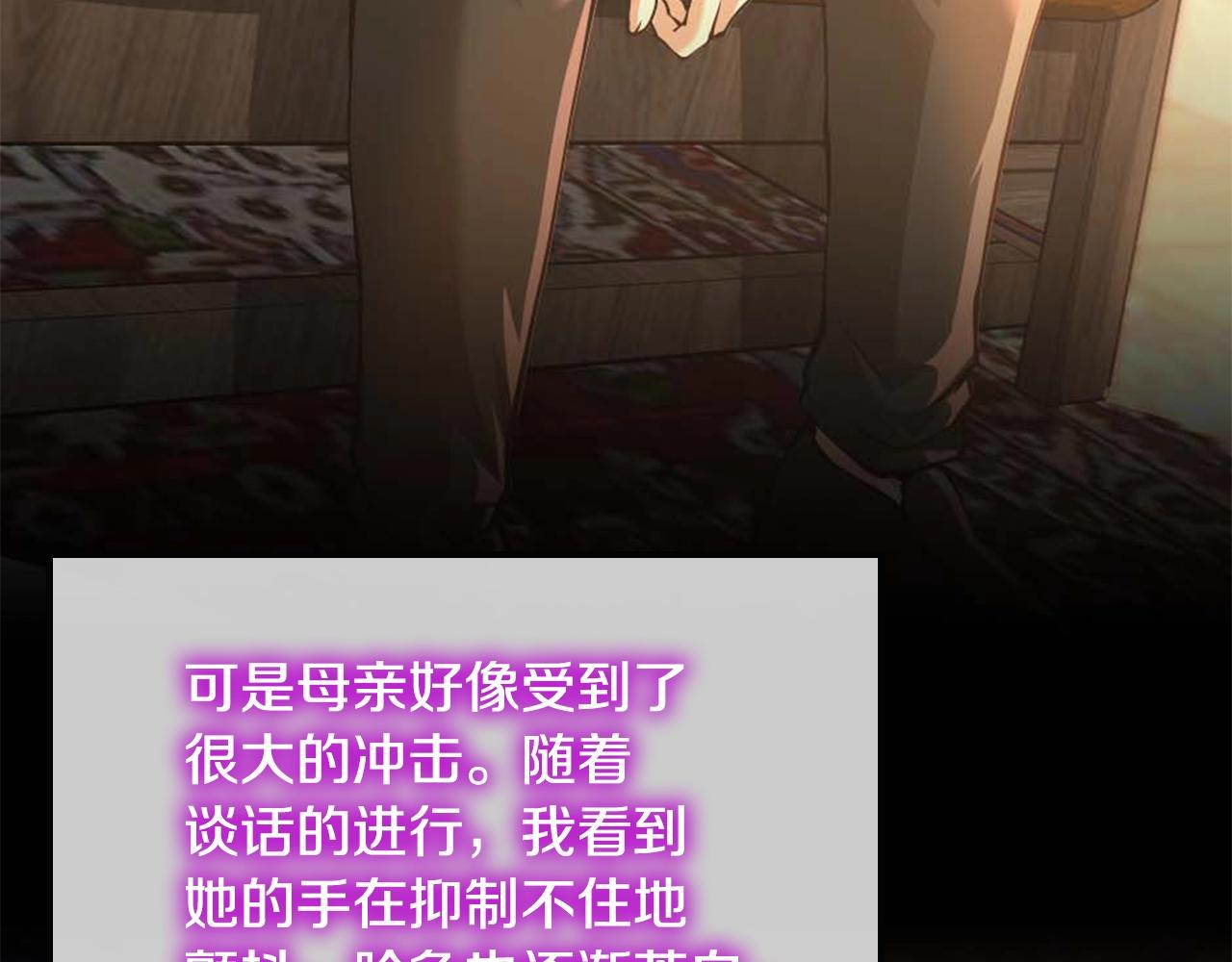 第149话 斩断41