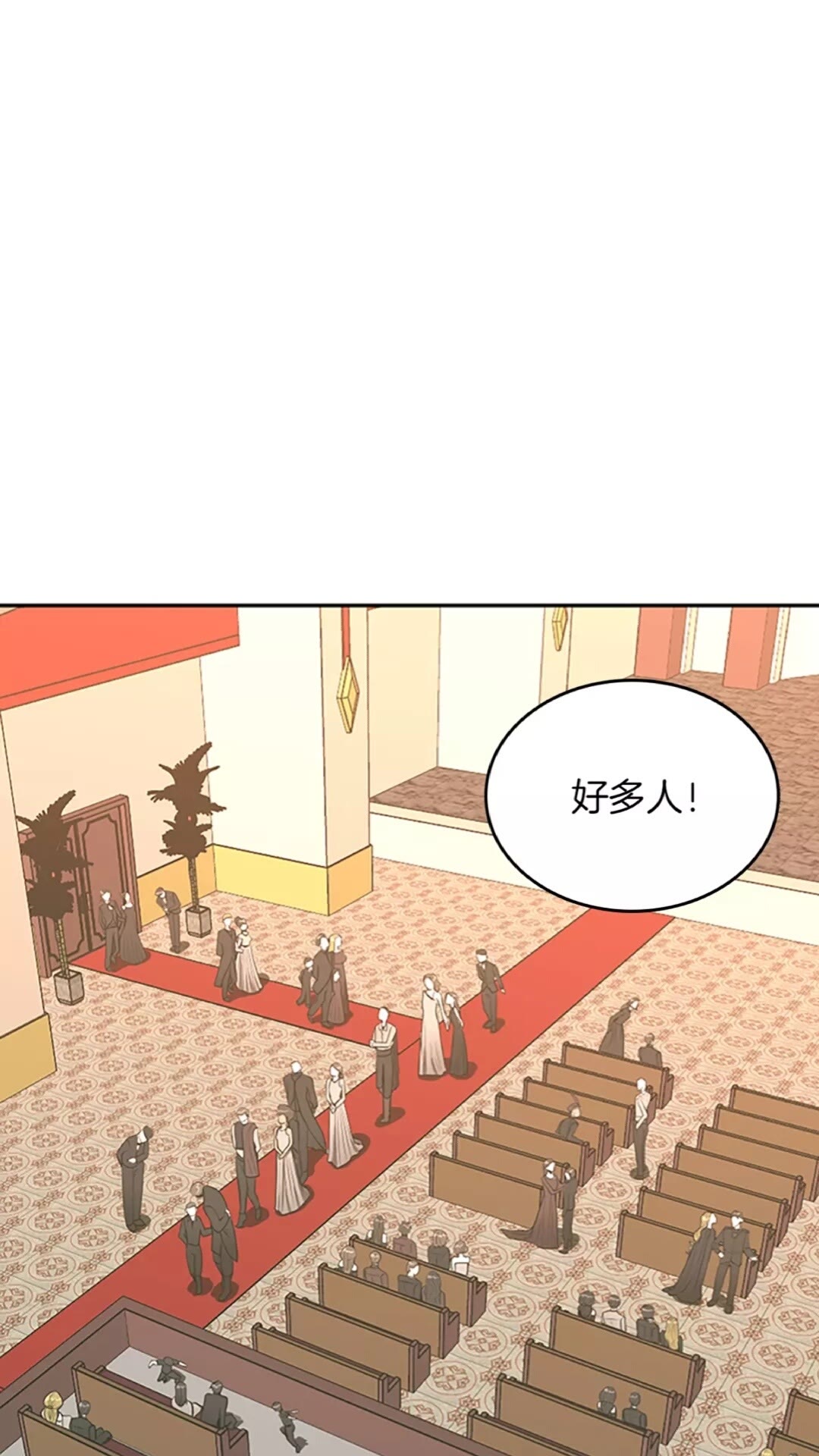 第40话 宴会45