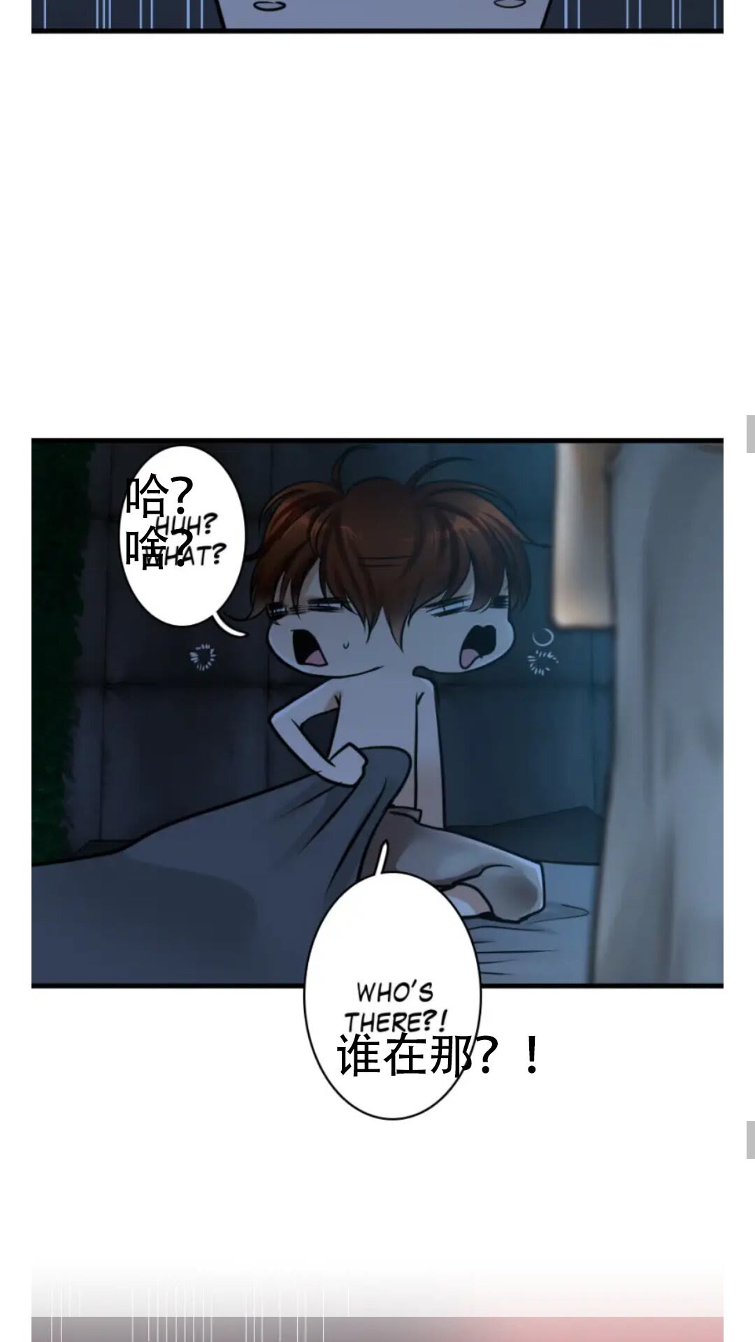 第27话 跟宠小龙？29