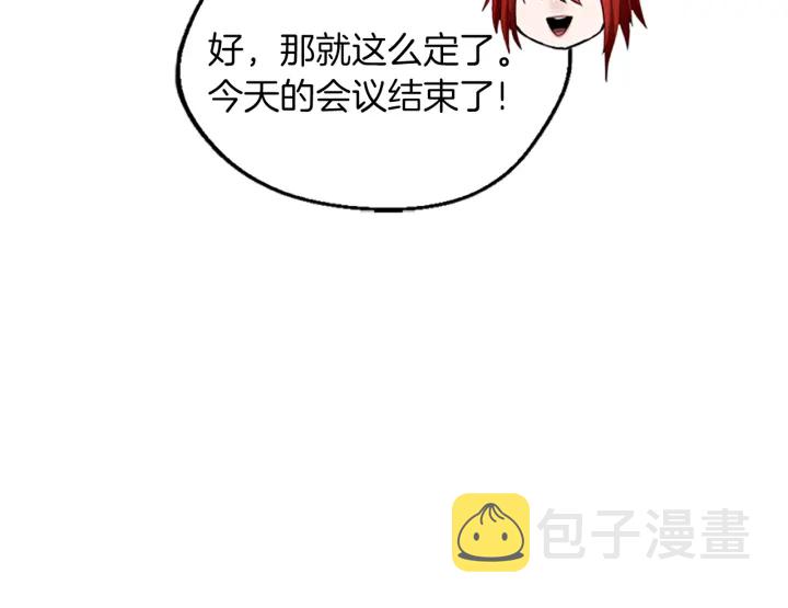 第113话 负面情绪83