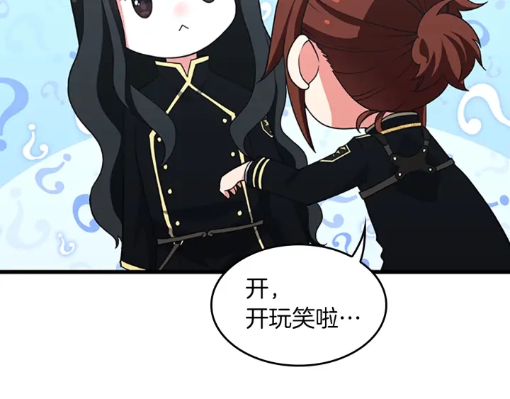 第104话 课后话题176
