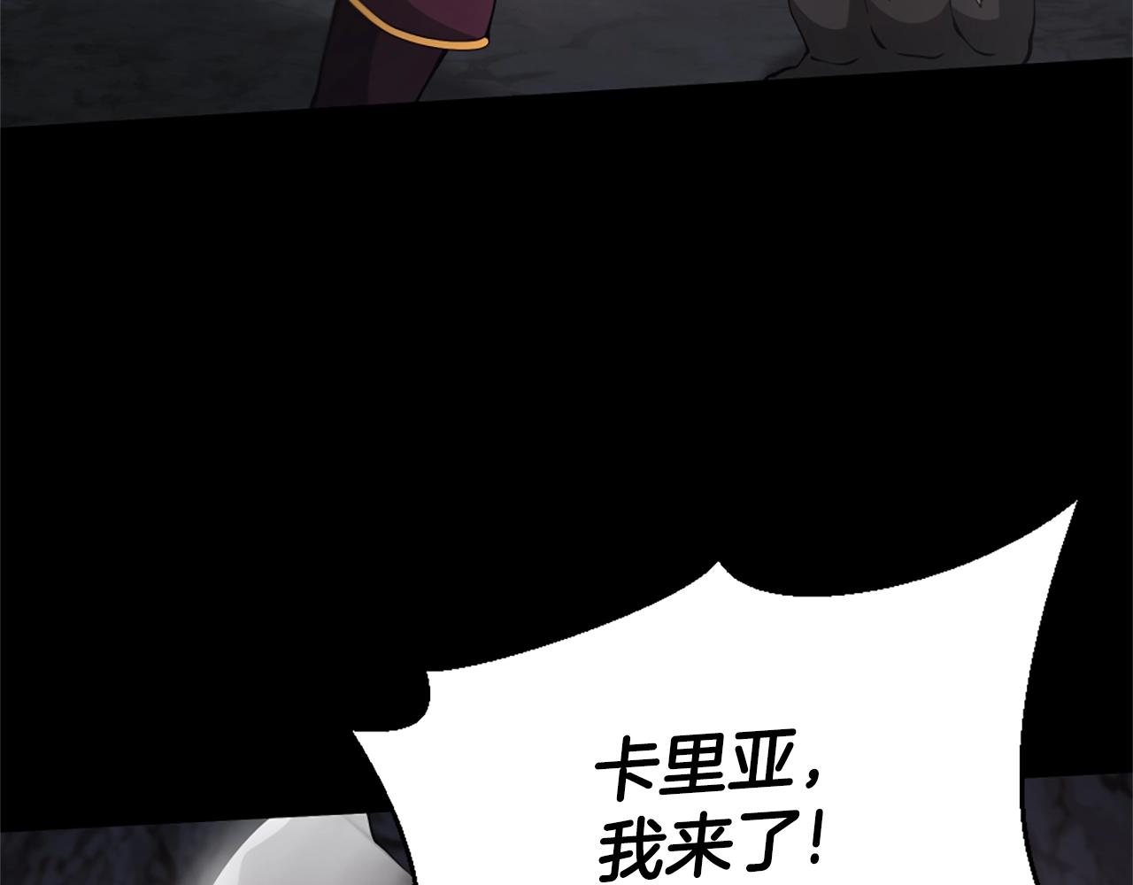 第5季第170话 正面交锋124