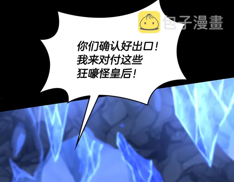 第117话 危机降临44