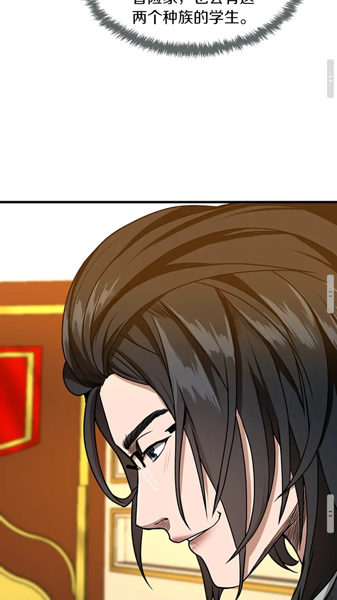 第53话 战术分析60