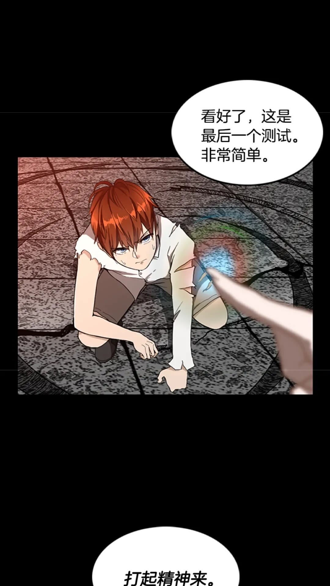 第35话 殴打老太太30