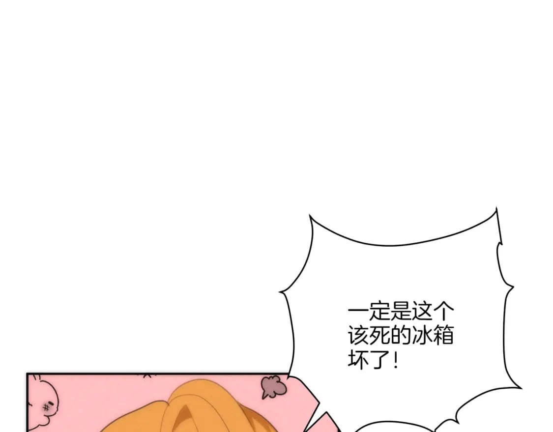番外（1）9