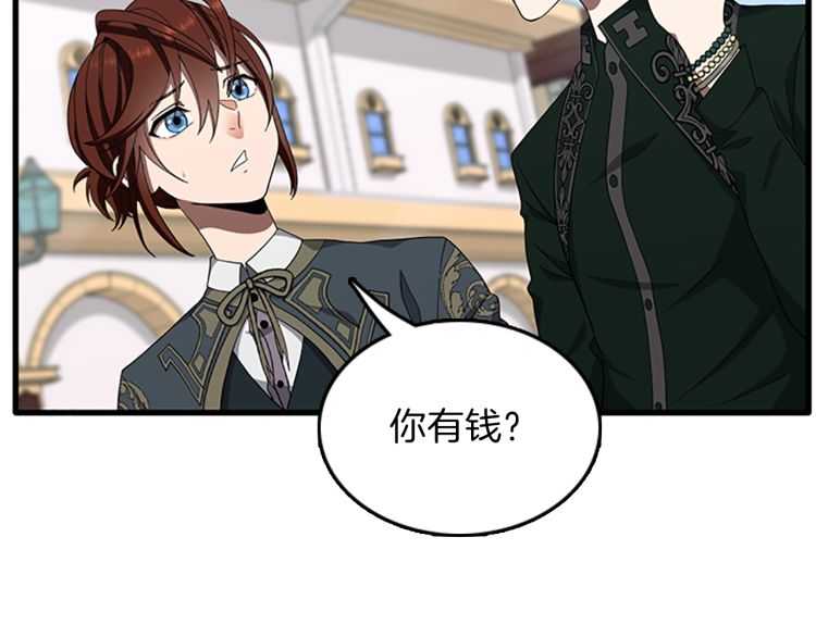 第77话 长大的妹妹118