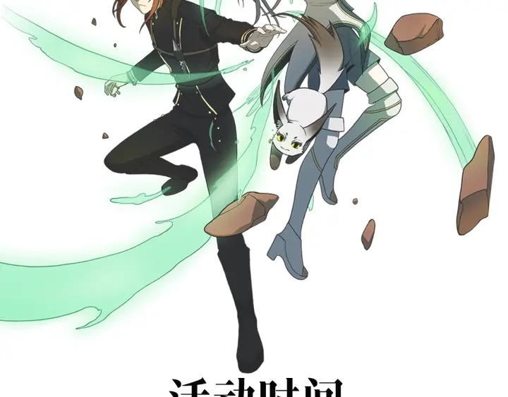 第100话 舍身230