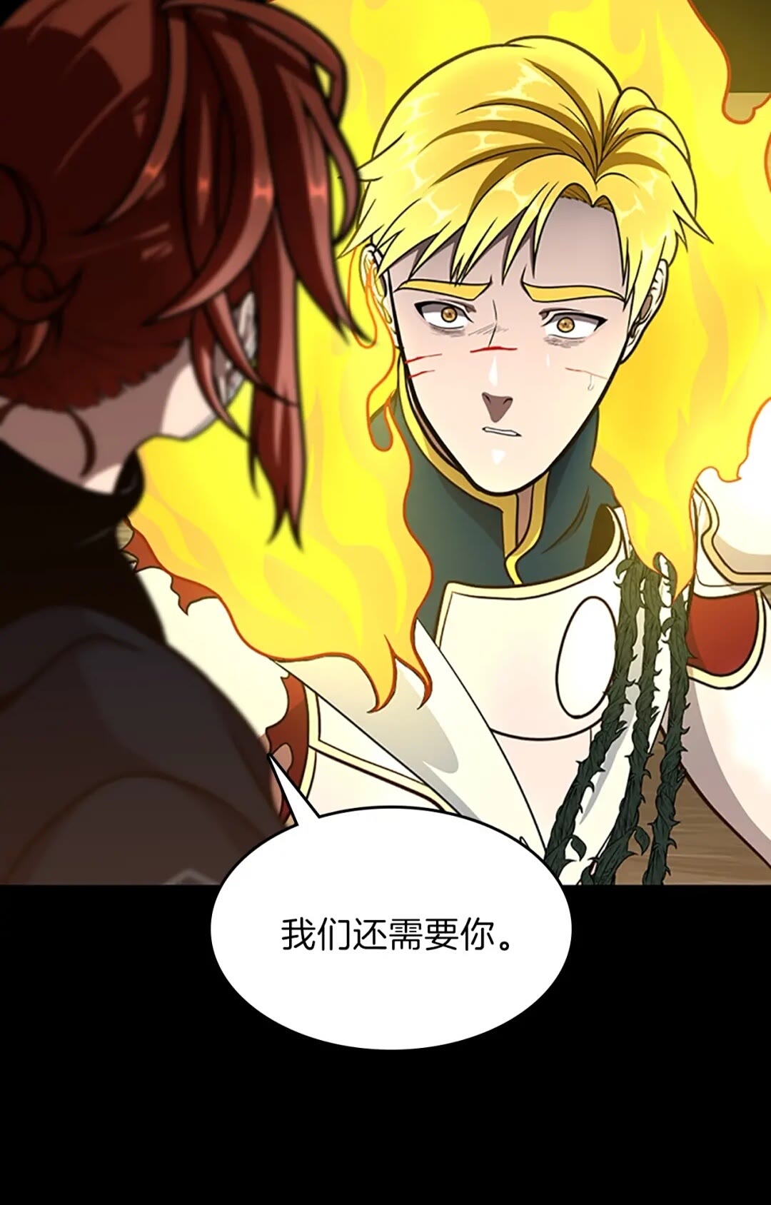 第64话 恐怖巨物33