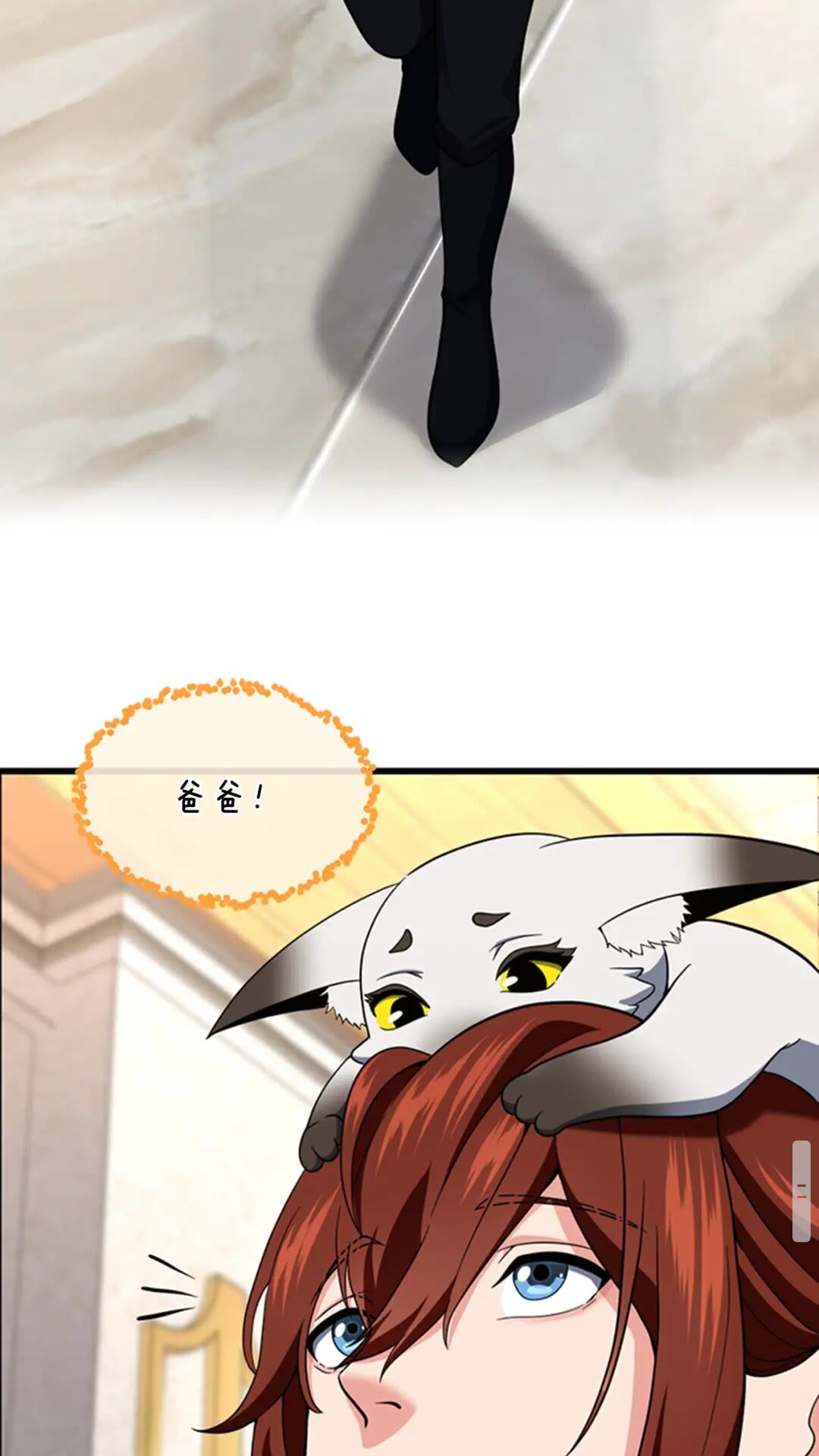 第95话 工程学17