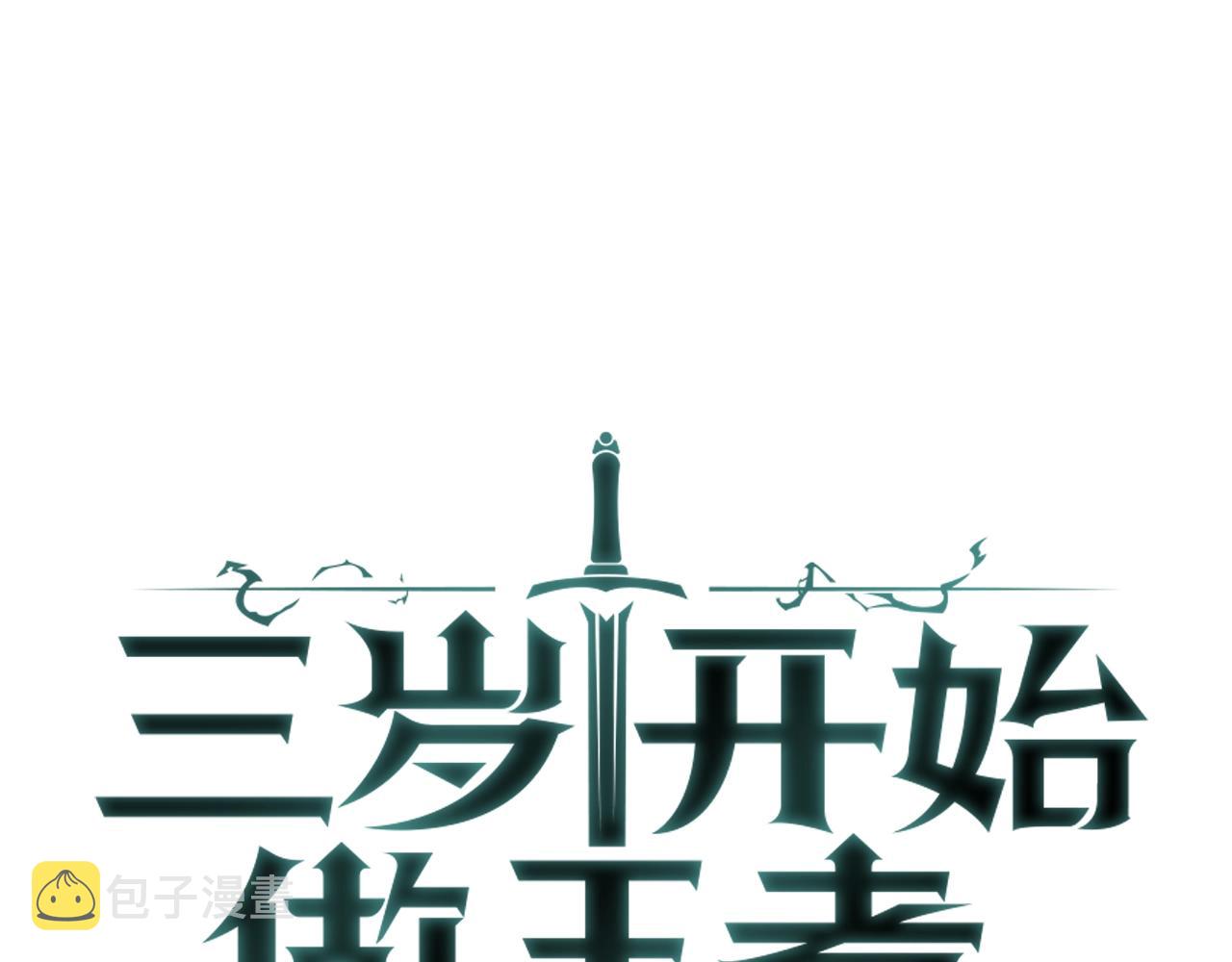 第156话 银豹142