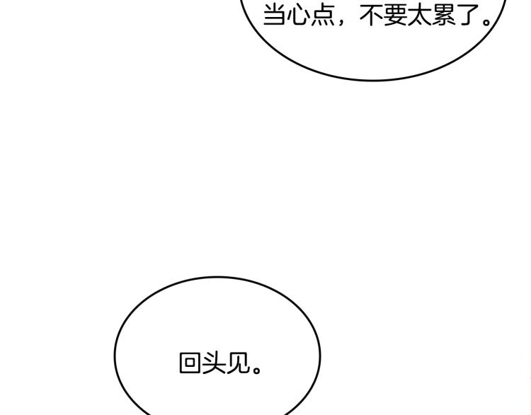 第114话 初心45
