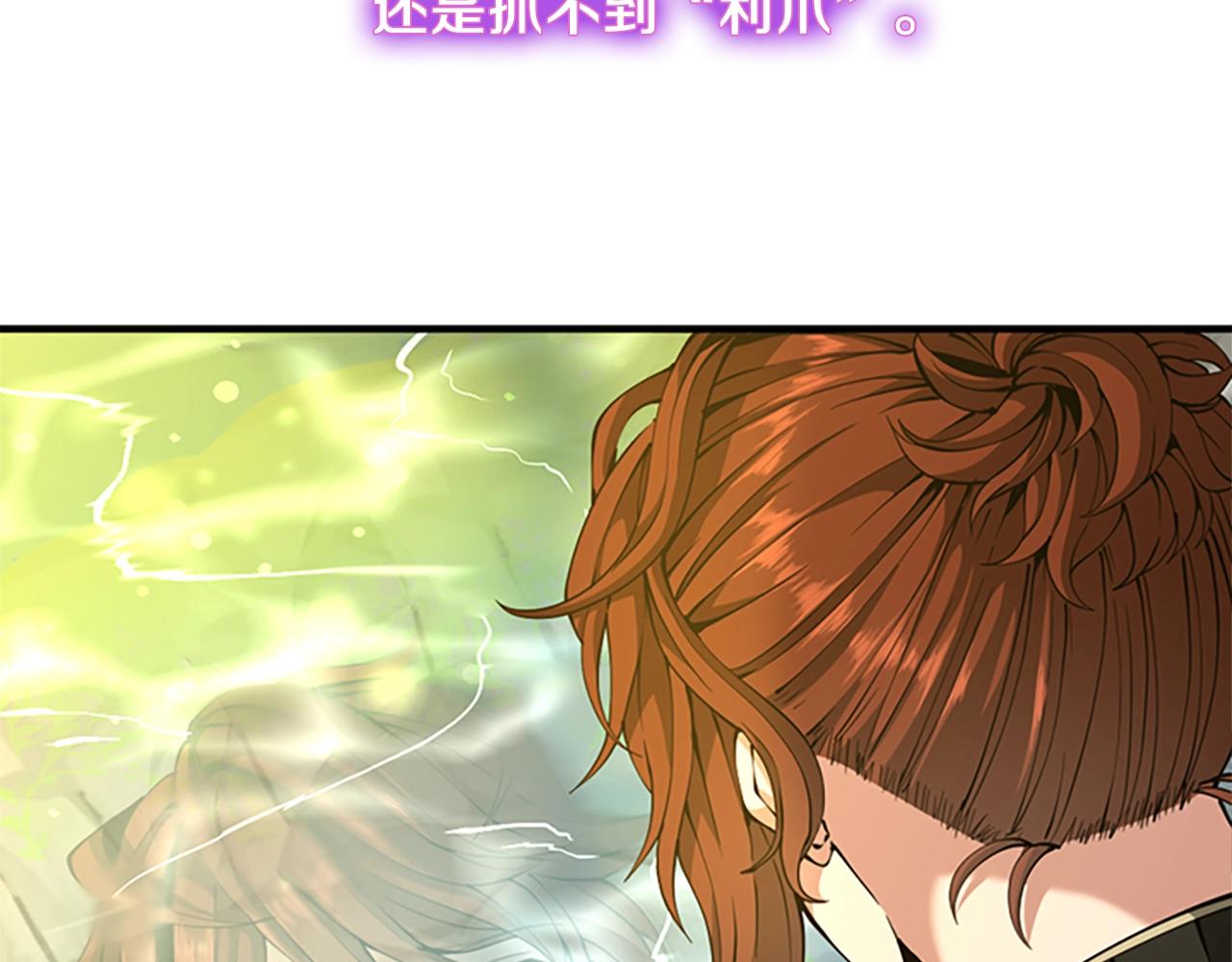 第156话 银豹55