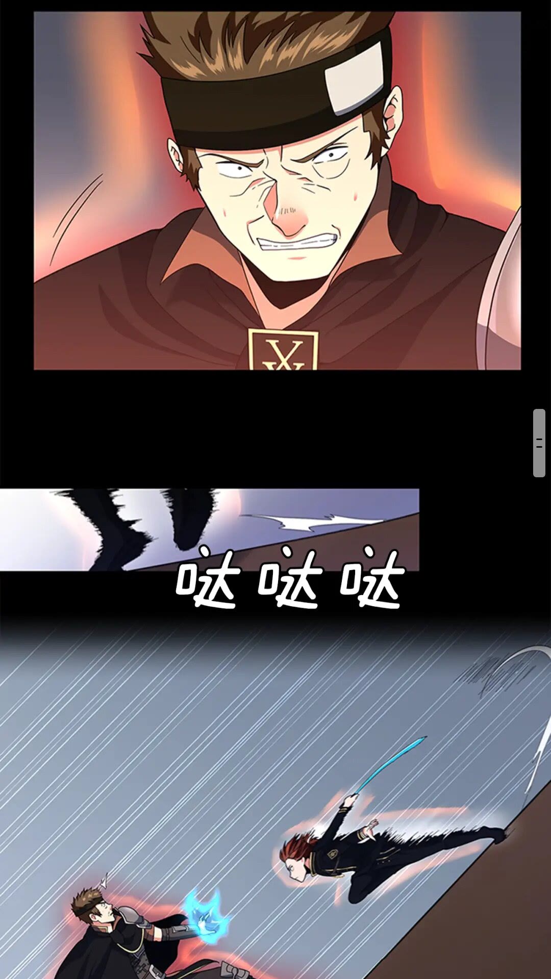 第94话 学生与教授48