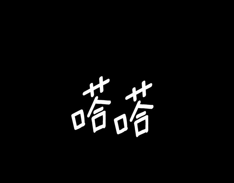 第71话 君子报仇5