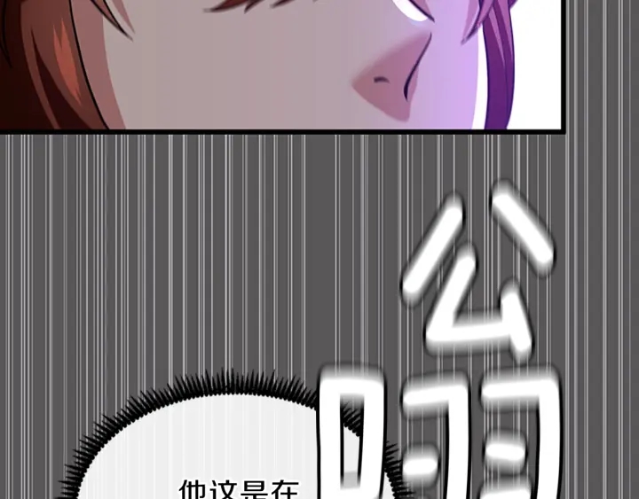 第91话 先锋部165