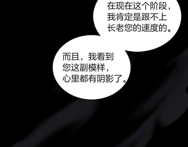 第28话 离别与启程33