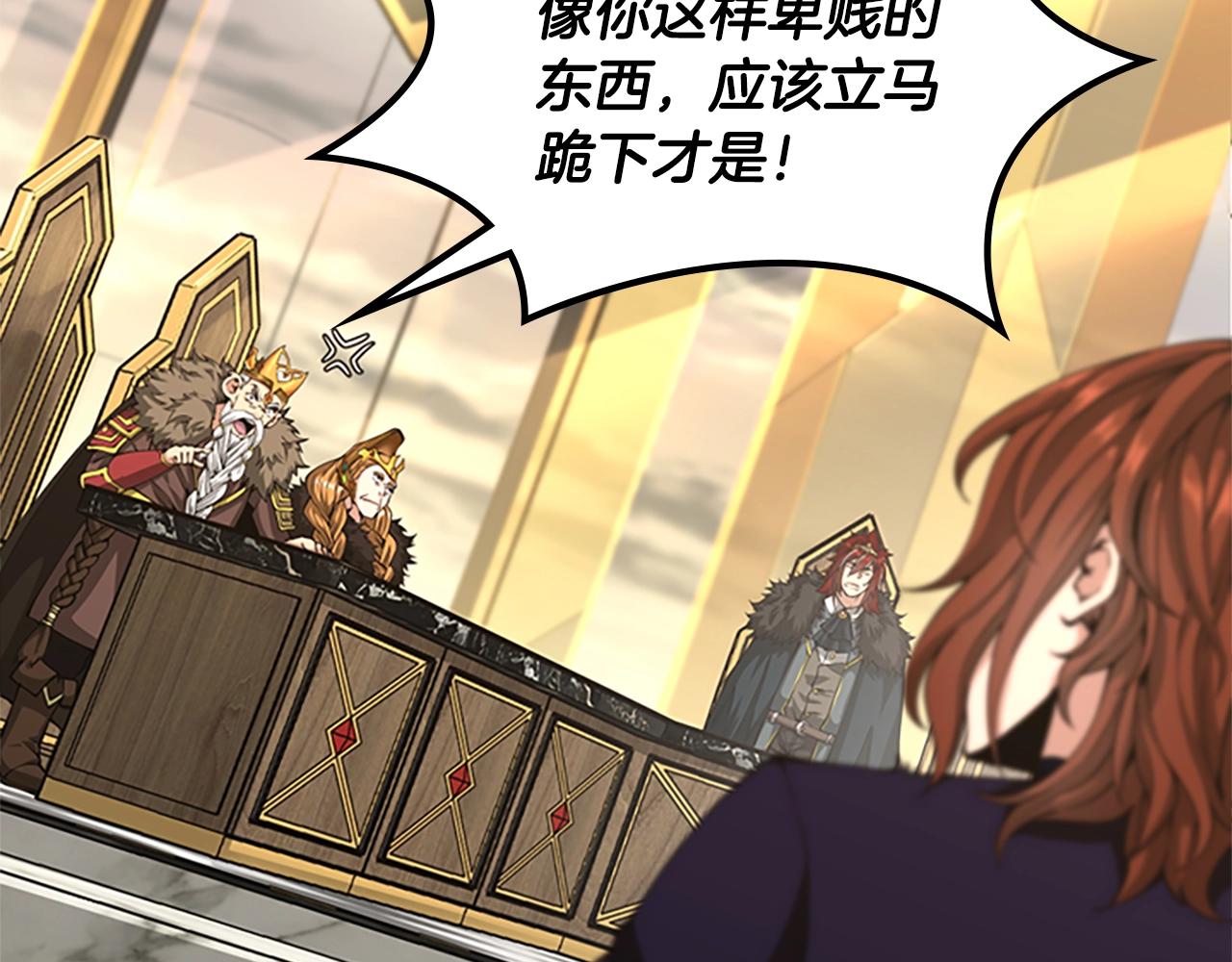 第143话 地牢71