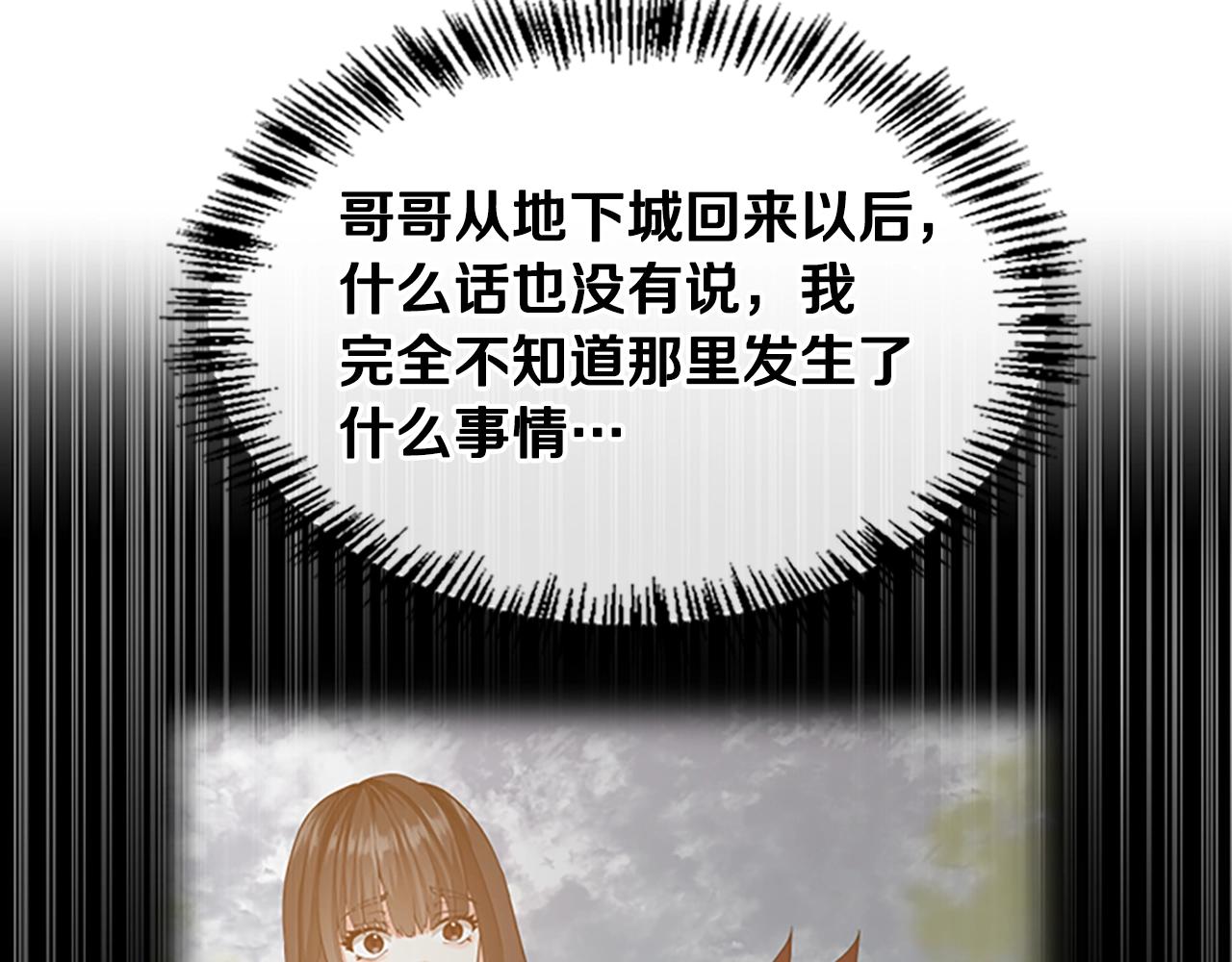 第126话 阿修罗194