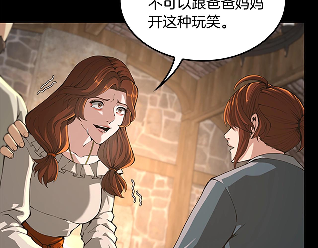 第149话 斩断64