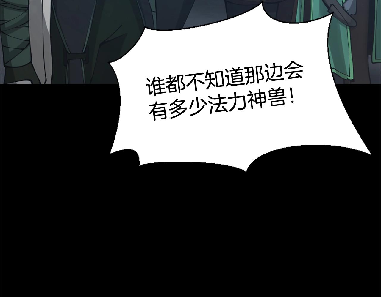 第5季第170话 正面交锋58