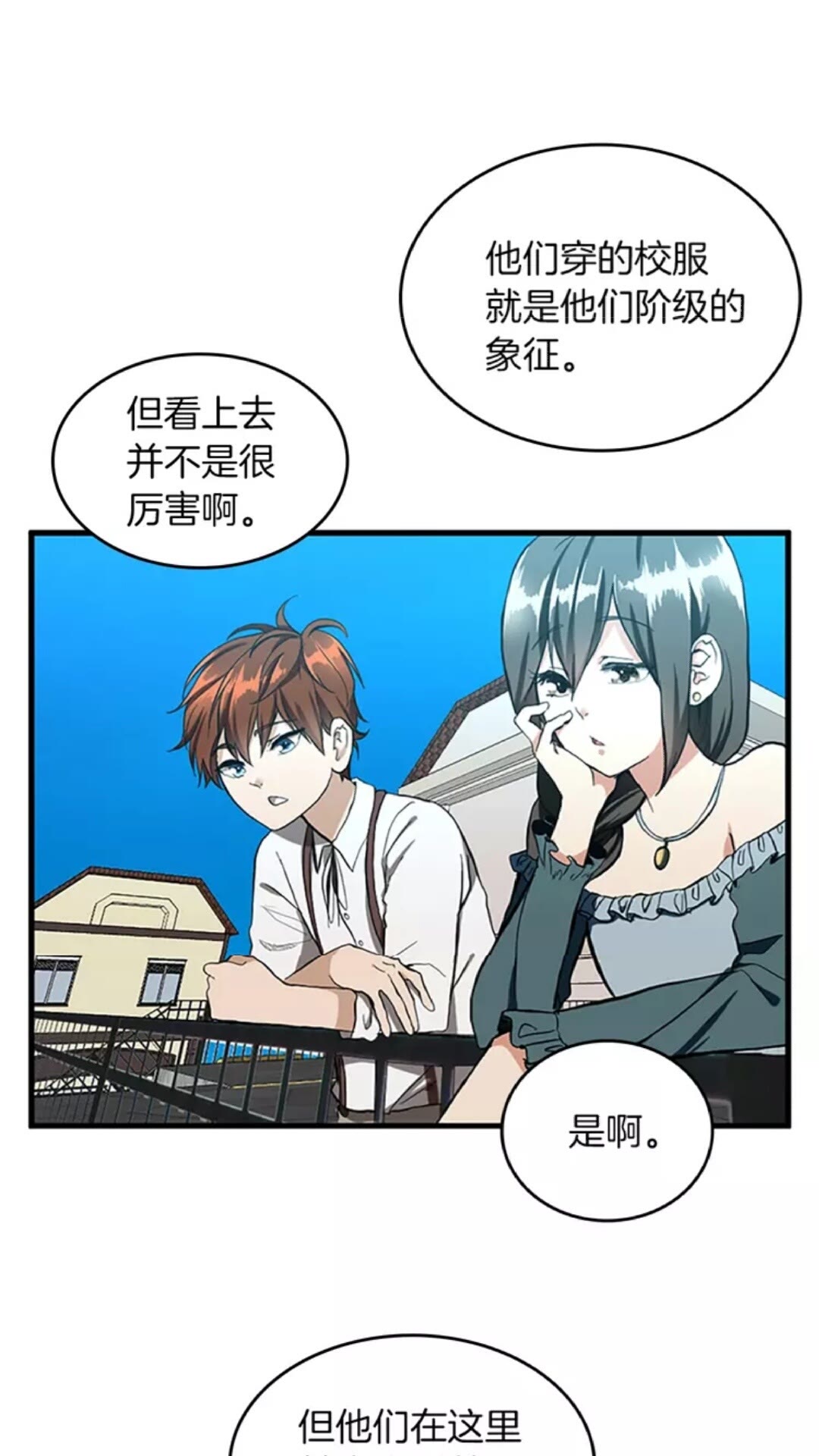 第33话 理发45
