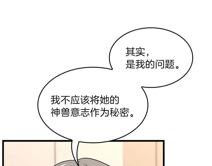 第100话 舍身198