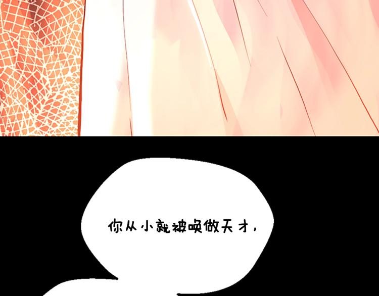 第122话 特西亚的危机88