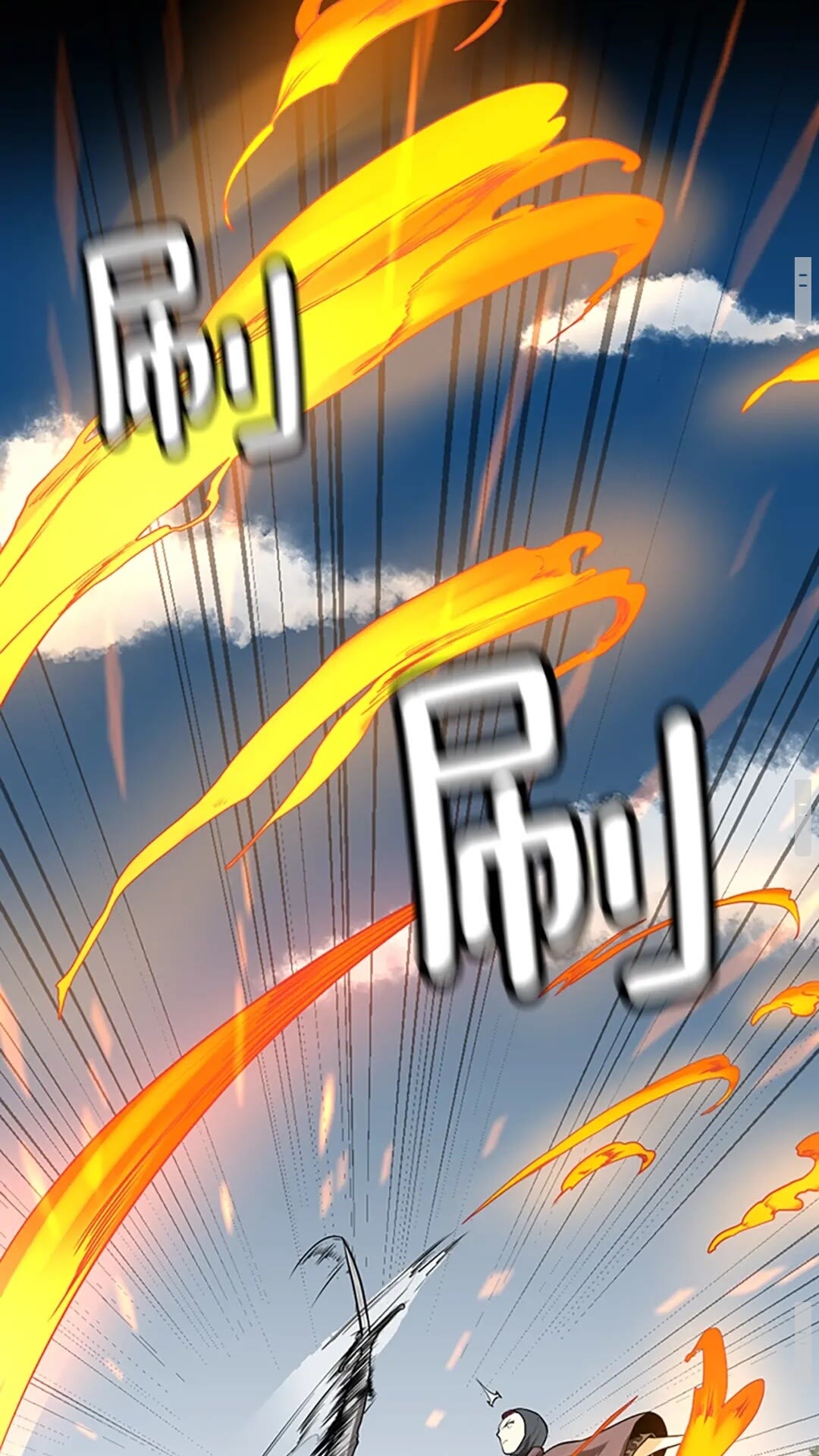 第50话 被震慑46