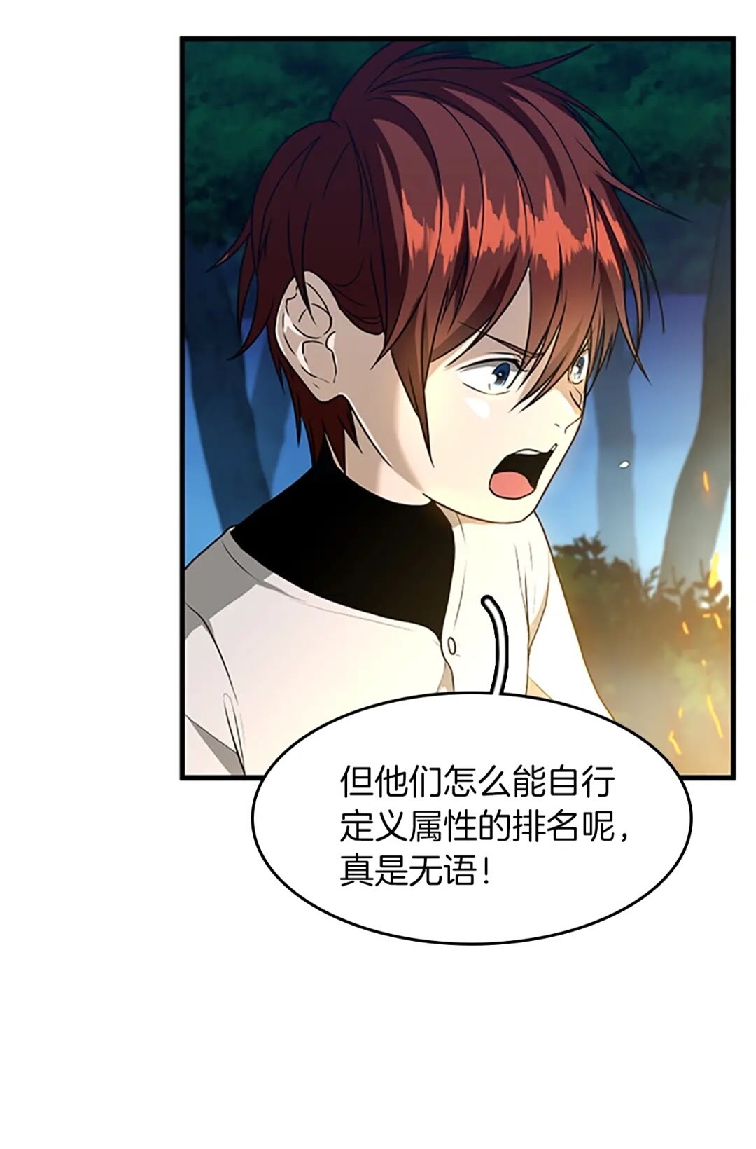 第55话 她的故事39