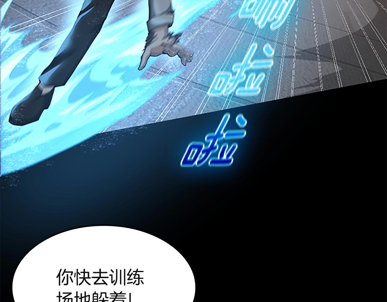 第135话 最后的仪式174