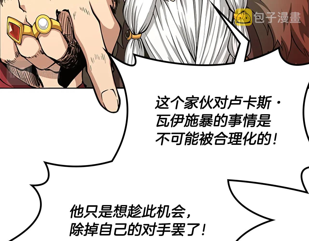 第143话 地牢99