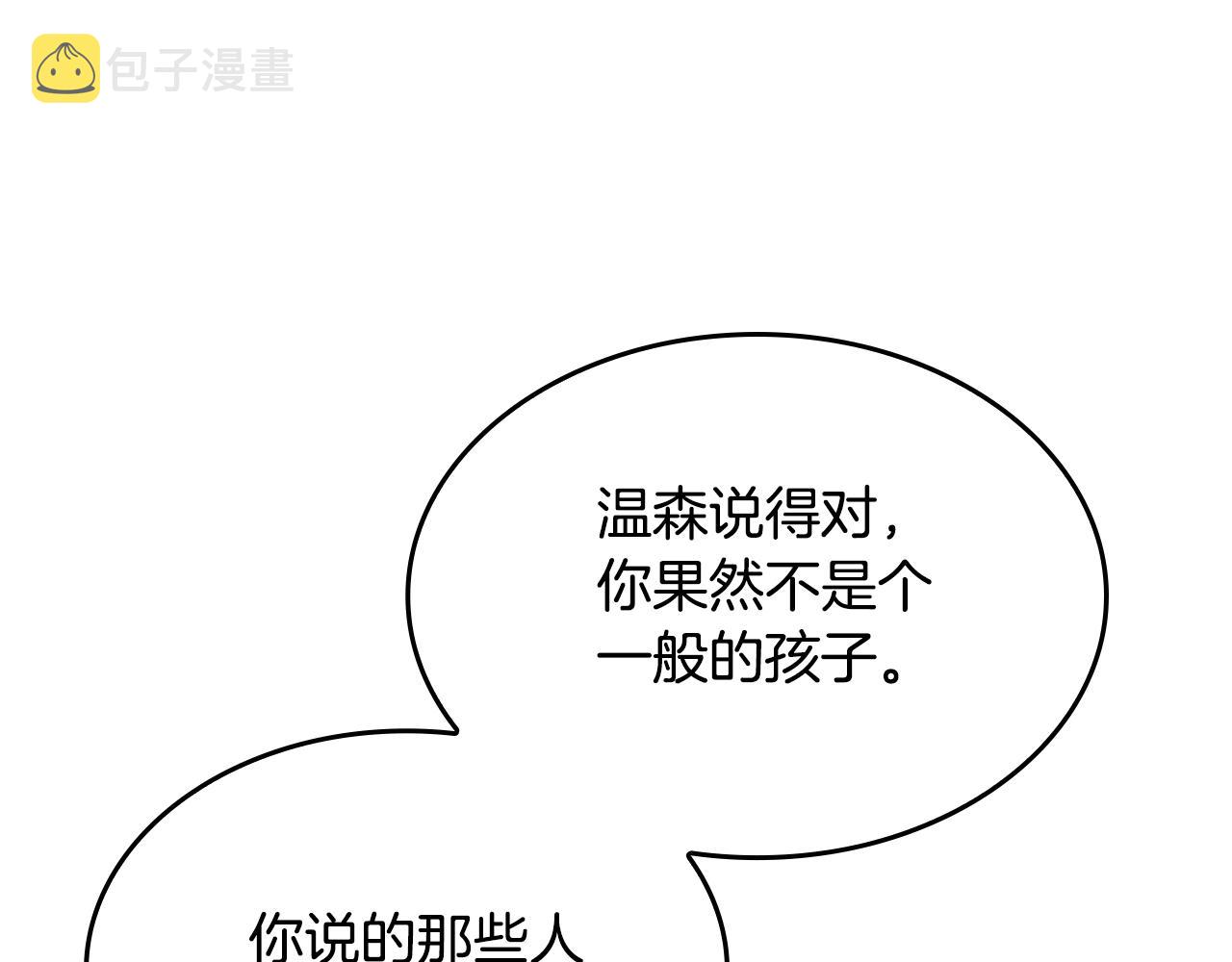 第147话 战争准备219