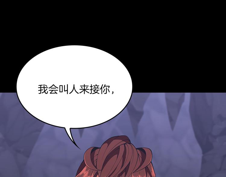 第120话 每个人都在打仗44