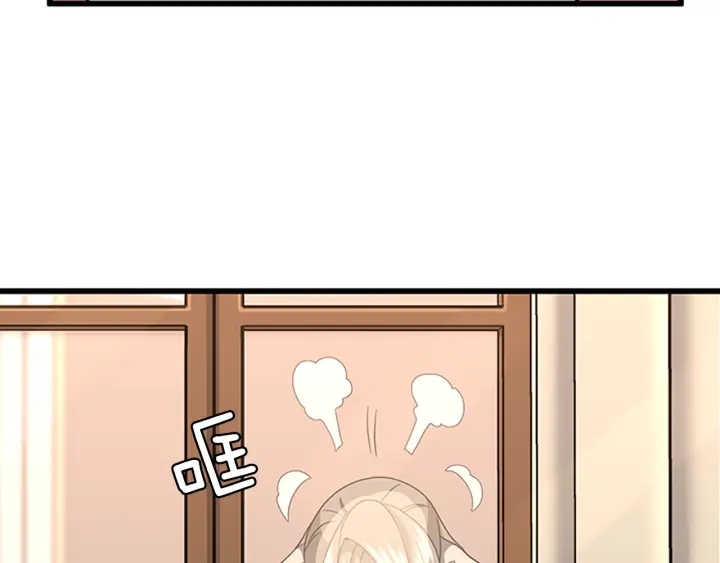 第102话 青春的荷尔蒙26