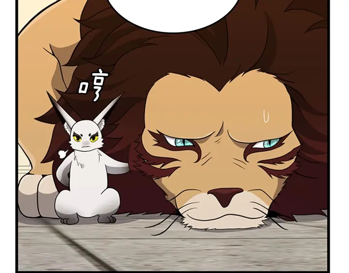 第91话 先锋部53