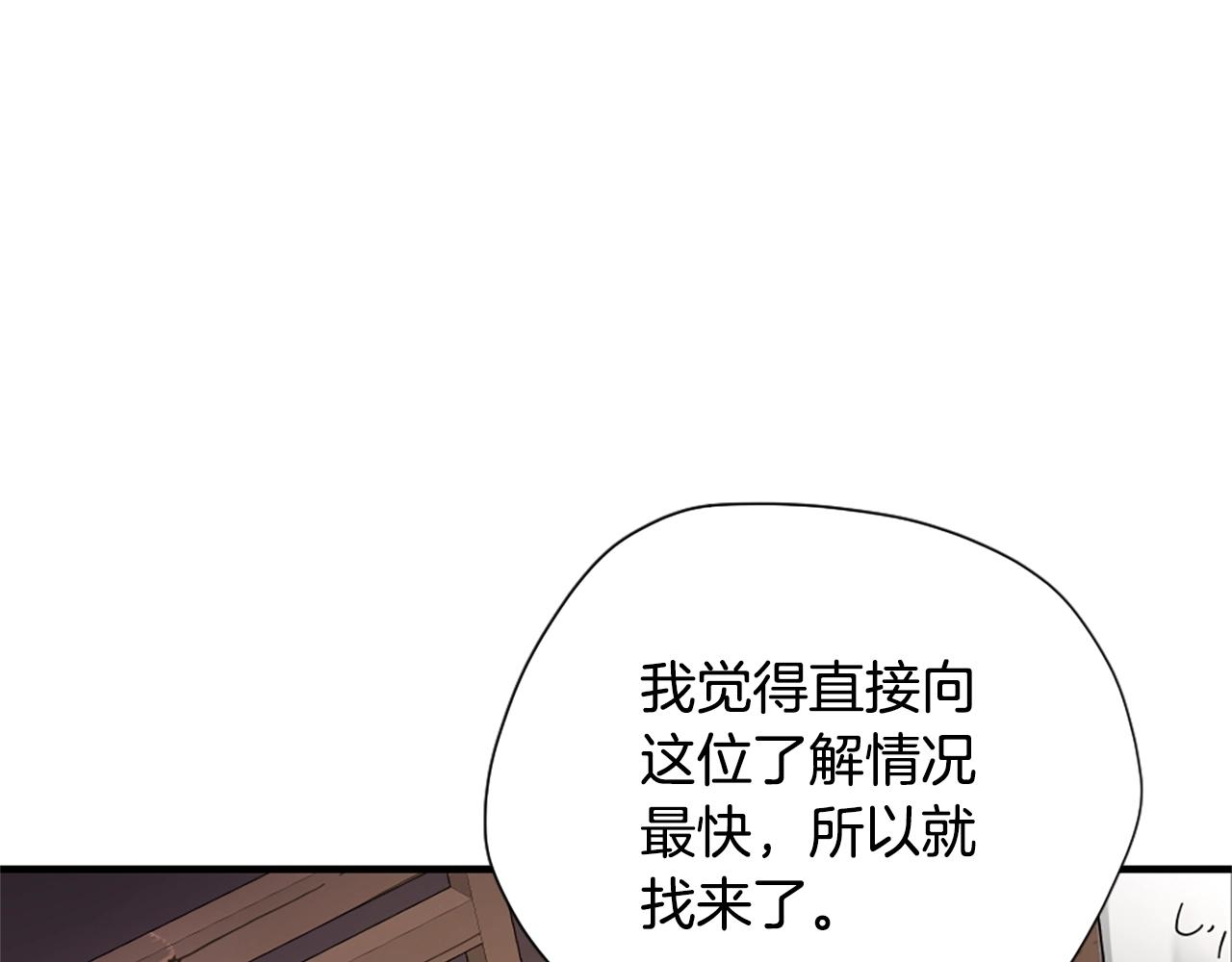 第5季第169话 突变体127